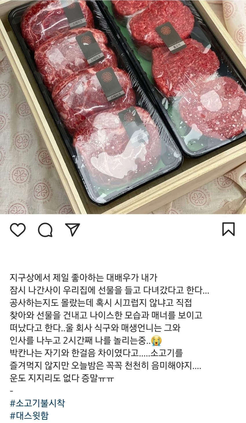 온라인 커뮤니티 캡처