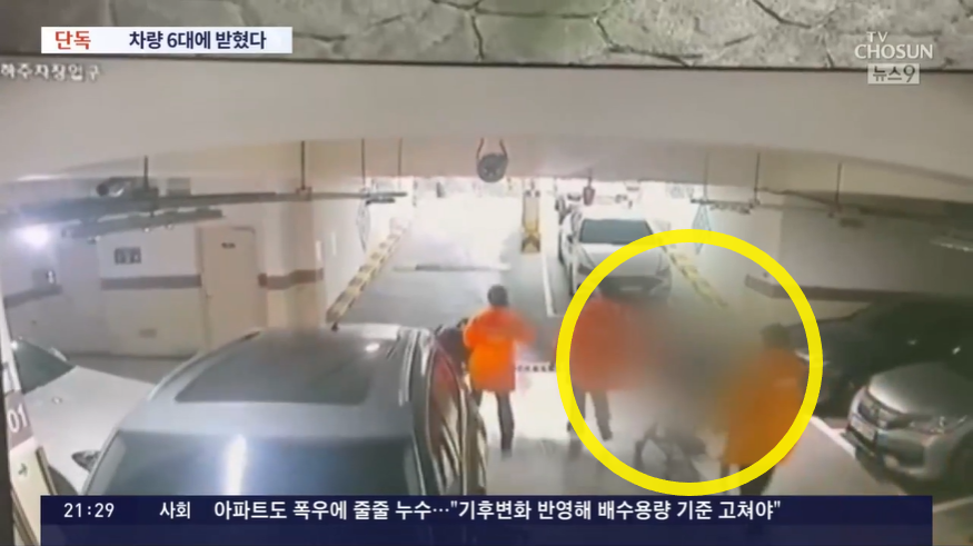 서울 광진구의 한 아파트 지하주차장에서 차량 6대에 연달아 치어 숨진 97세 할머니를 소방대원들이 들것에 실어 가는 모습. TV조선 보도화면 캡처