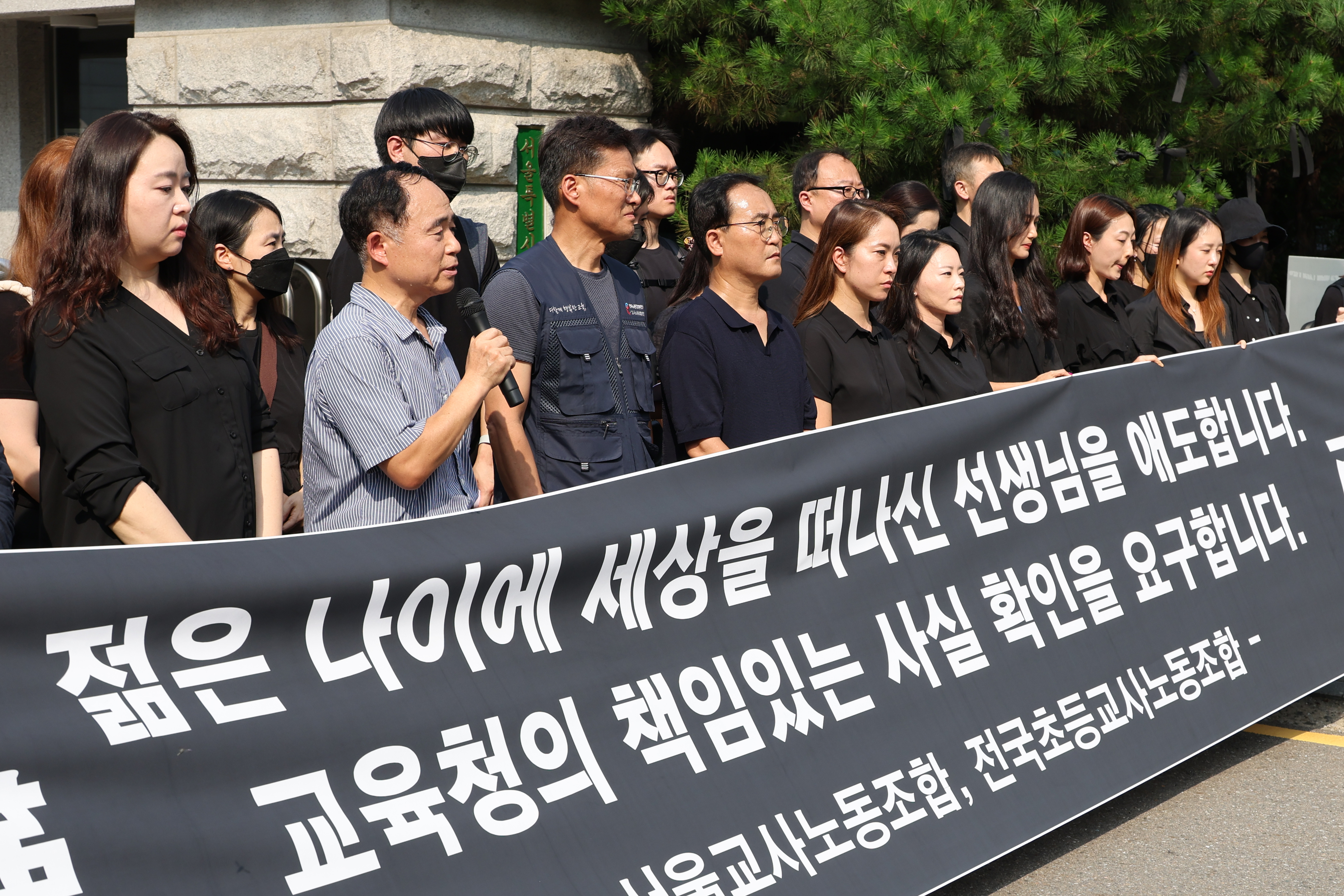 서이초등학교에서 교사가 극단적 선택을 한 사건과 관련해 20일 오후 서울시교육청 앞에 전국초등교사노조가 기자회견을 열고 철저한 진상 규명을 촉구하고 있다. 연합뉴스