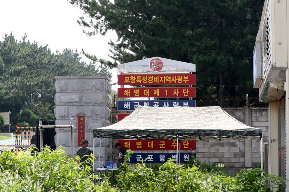 경북 예천 내성천에서 급류에 휩쓸려 숨진 해병대원이 20일 해군포항병원으로 이송됐다. 사진은 해군포항병원과 해병대 1사단 등이 함께 있는 해병대 1사단 부대의 서문. 2023.7.20 연합뉴스