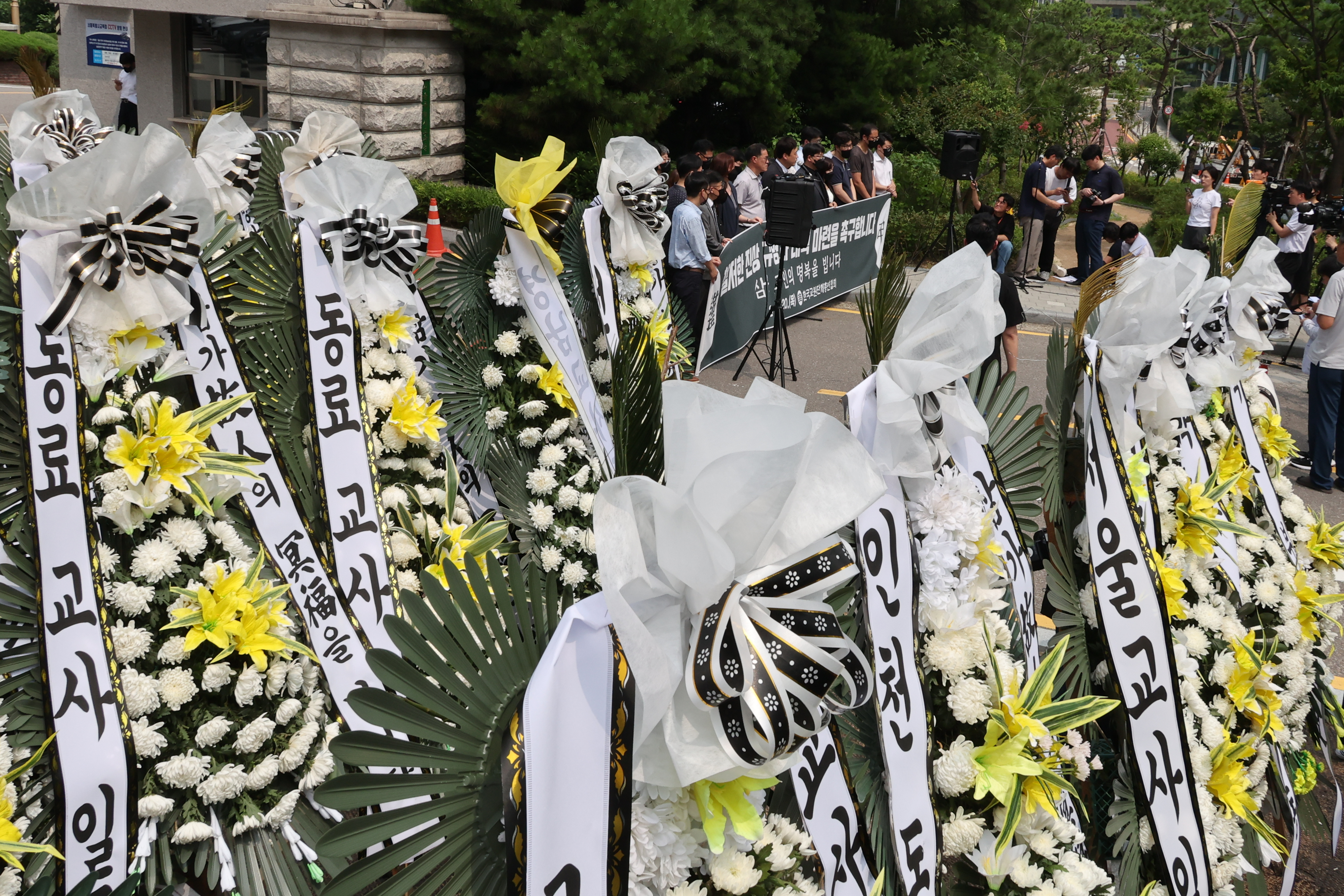 한국교총, ‘교권 침해 총력 대응’