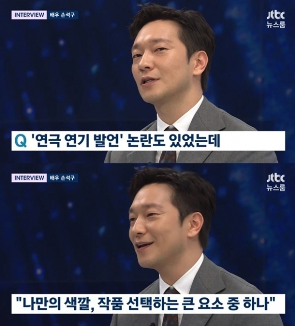 jtbc 뉴스룸 방송화면