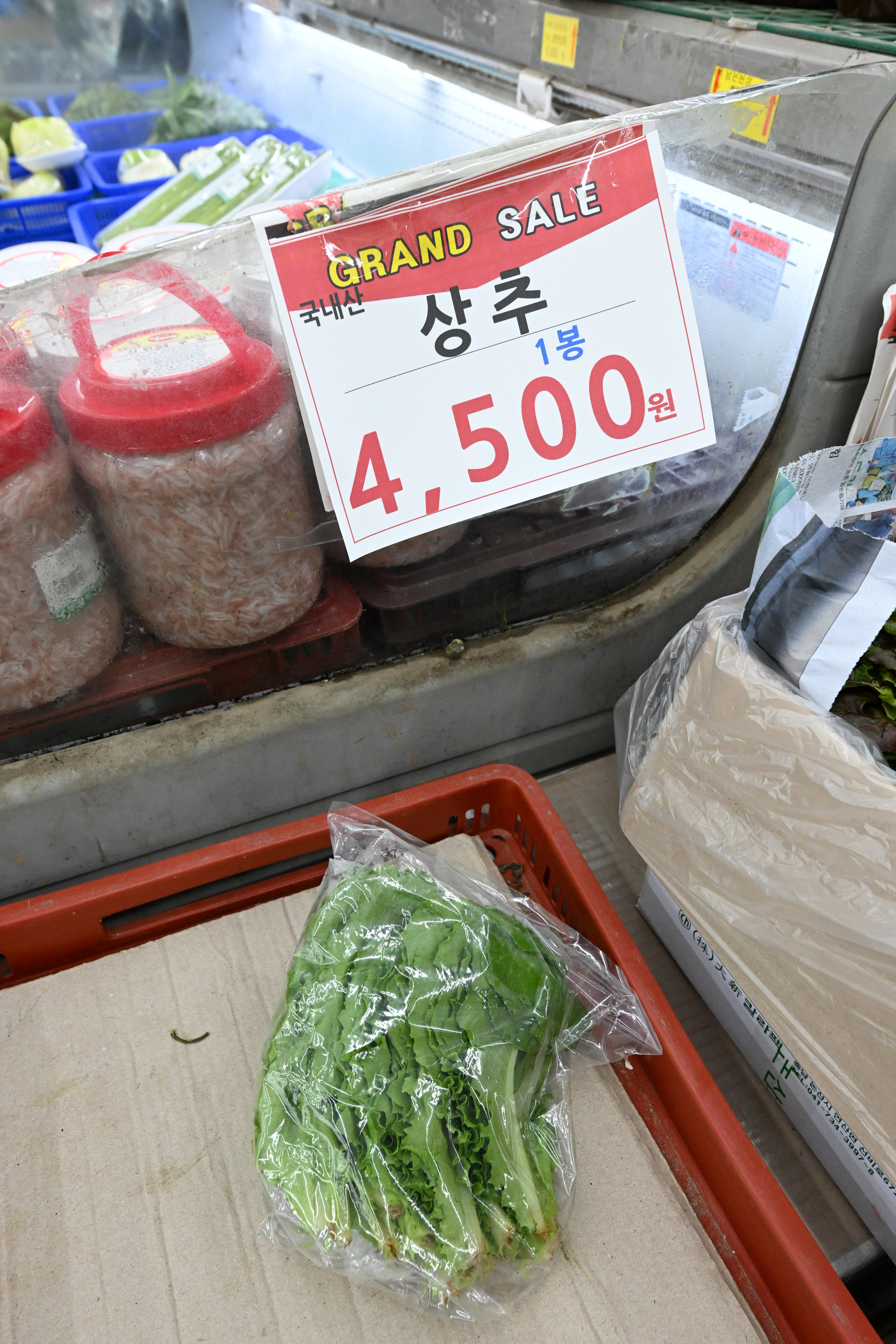 집중호우와 폭염등으로 채소류 가격이 폭등한 가운데 24일 오전 서울 영등포에 한 식자재마트 채소코너에 상추가격이 한봉지에 4,500원이 표시되어 있다. 2023.7.24. 도준석 기자