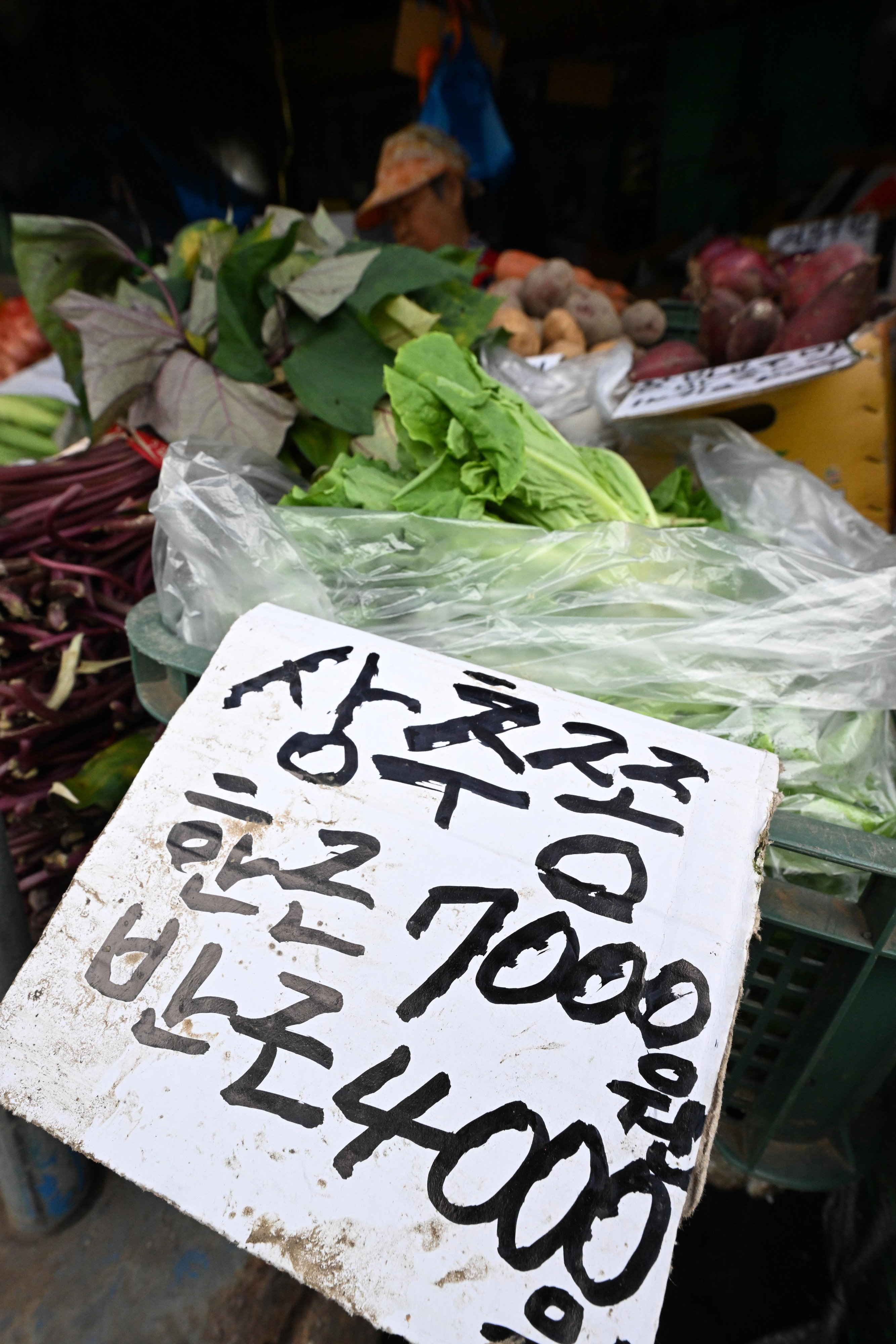 집중호우와 폭염등으로 채소류 가격이 폭등한 가운데 24일 오전 서울 송파구 가락동 농산물시장에 상추가격이 한근(채소 1근 375g)에 7천원을 나타내고 있다. 2023.7.24. 도준석 기자