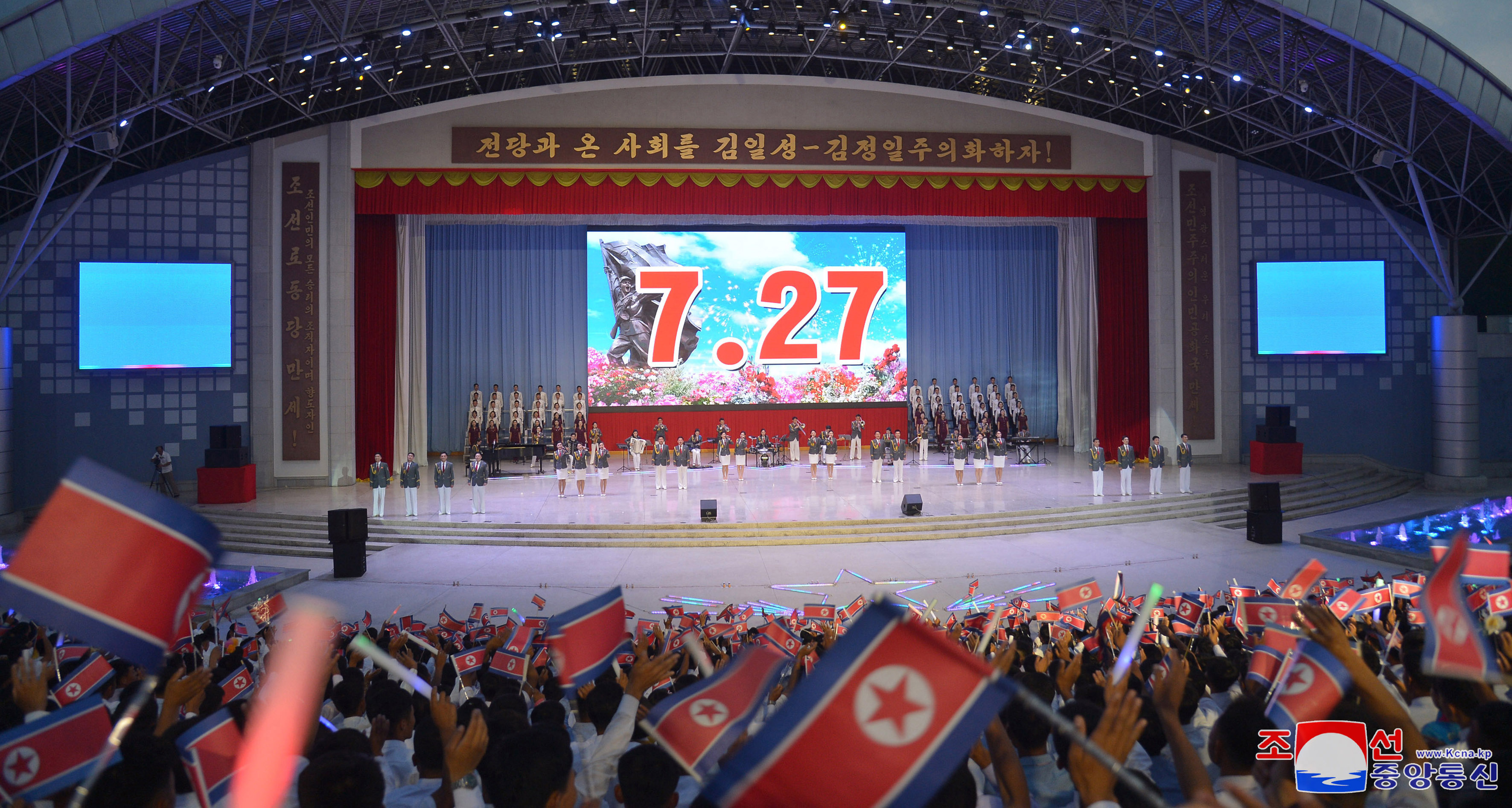 북한, ‘전승절 70주년’ 경축공연