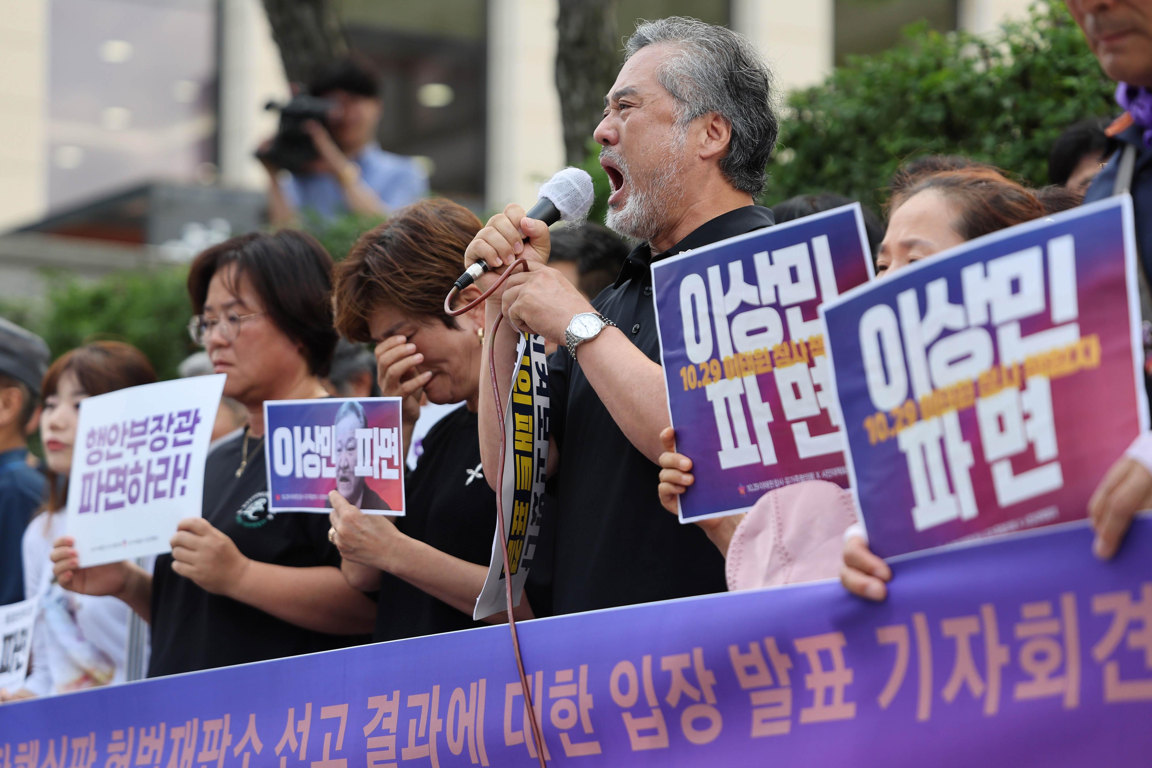 25일 서울 종로구 헌법재판소 앞에서 이태원 참사 유가족들이 헌재 결정을 성토하고 있다. 홍윤기 기자
