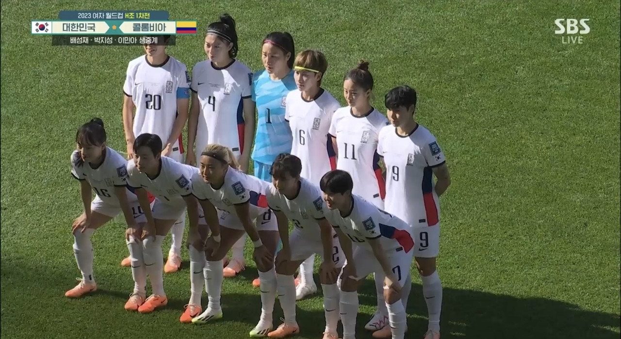 한국 여자 축구대표팀.