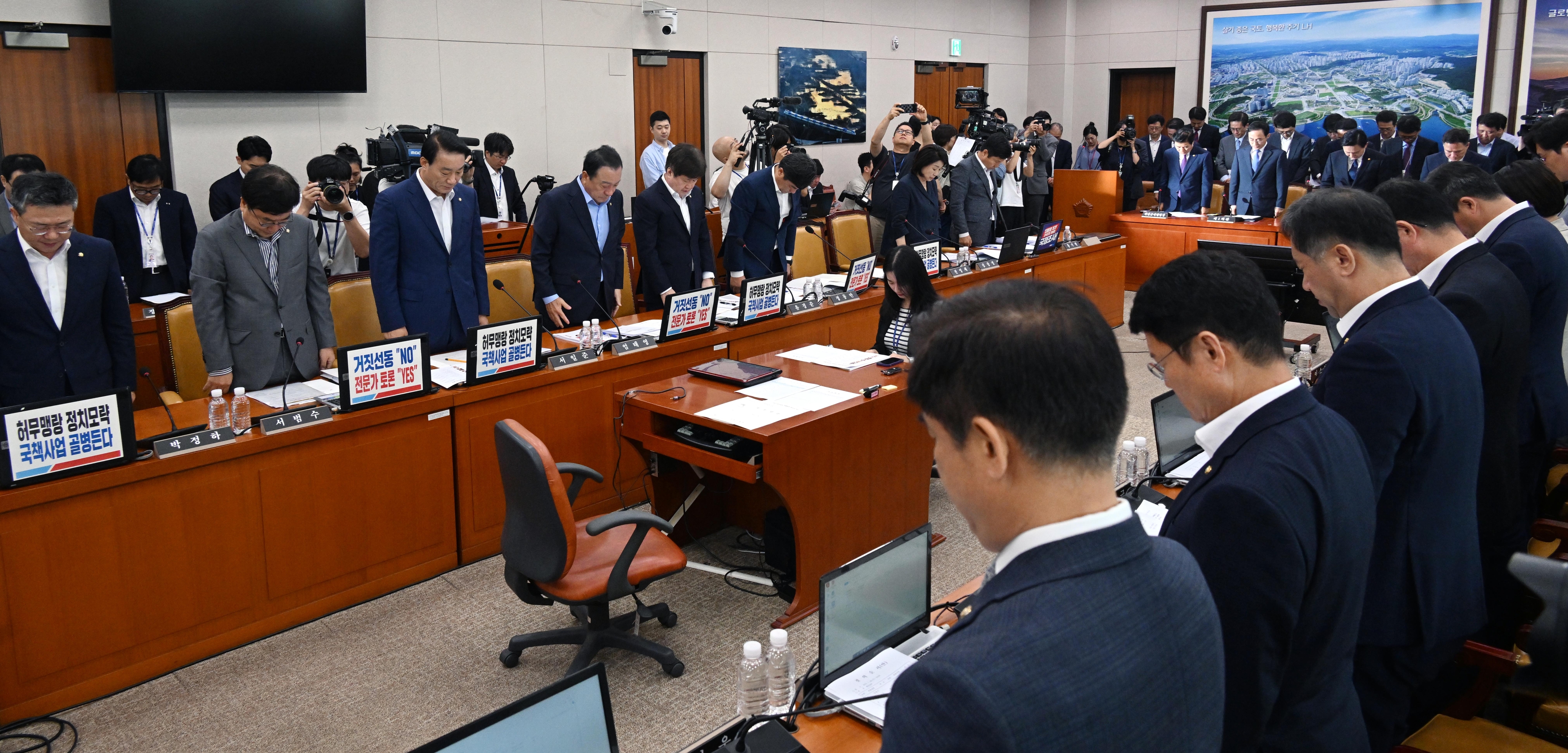 26일 국회 국토교통위원회 전체회의에서 양평 고속도로 백지화 논란 현안질의에서 회의전 수해피해 희생자에 대한 묵념을 하고 있다.2023.7.26.안주영 전문기자