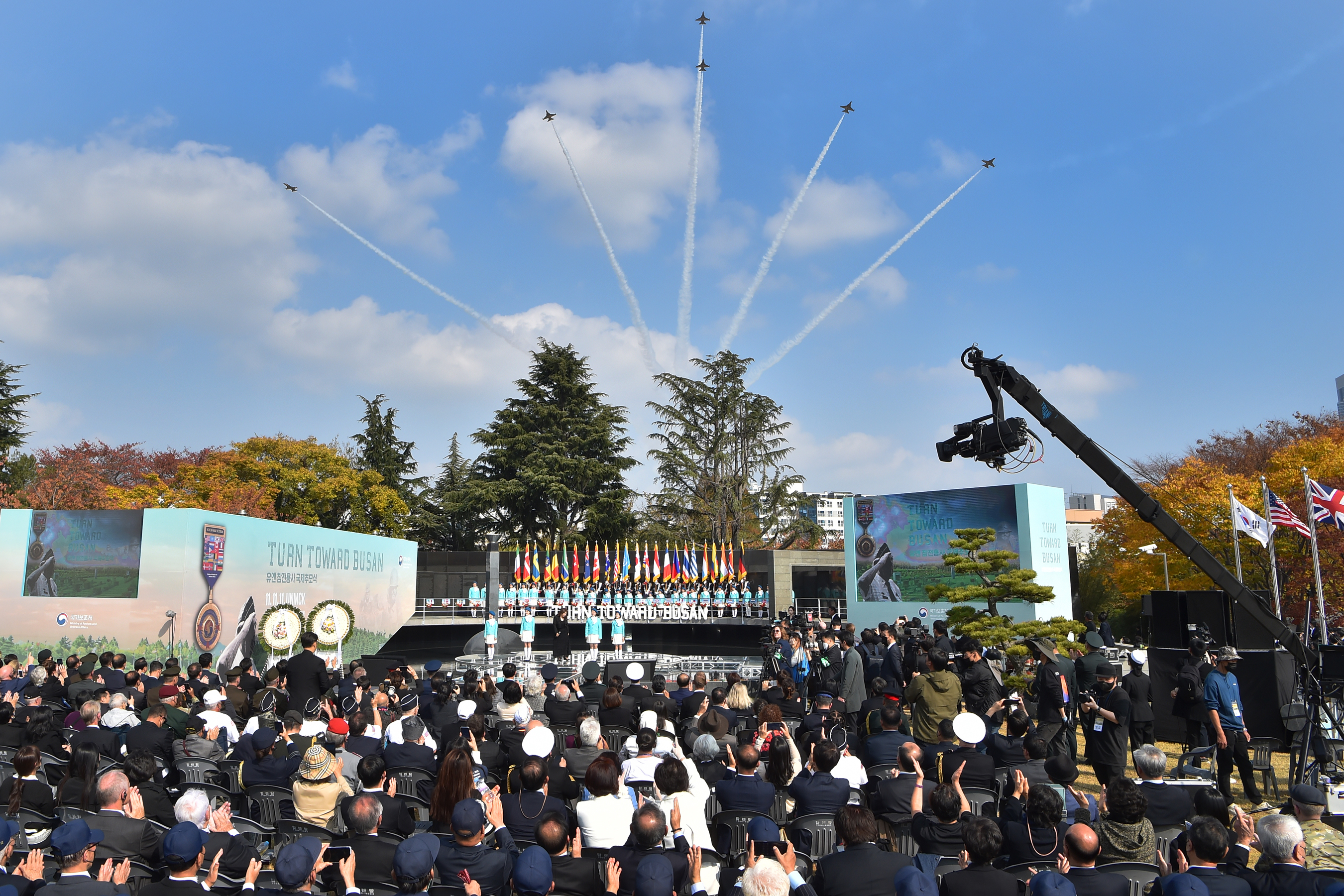 지난해 11월 11일 세계 유일 유엔 기념묘지인 부산 남구 유엔 평화공원에서 국제추모식이 열리고 있는 모습. 부산시 제공