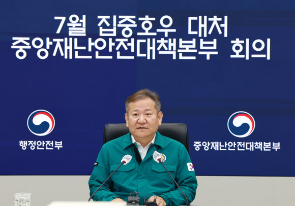 이상민 행정안전부 장관이 26일 오전 정부세종청사 행정안전부 중앙재난안전상황실에서 열린 호우 대처 상황 점검회의에 참석해 발언하고 있다. 2023.7.26 연합뉴스