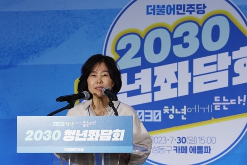 더불어민주당 김은경 혁신위원장이 30일 성동구의 한 카페에서 열린 2030 청년좌담회에서 인사말을 하고 있다. 연합뉴스