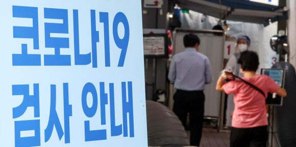 코로나19 검사 받으려 줄 선 시민들