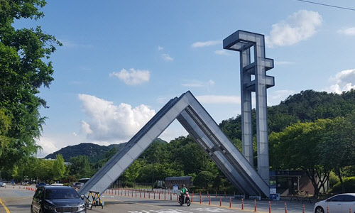 서울대 정문. 연합뉴스