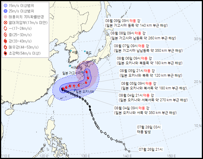 6호 태풍 카눈 4일 오전 10시 예상이동경로.  기상청 제공