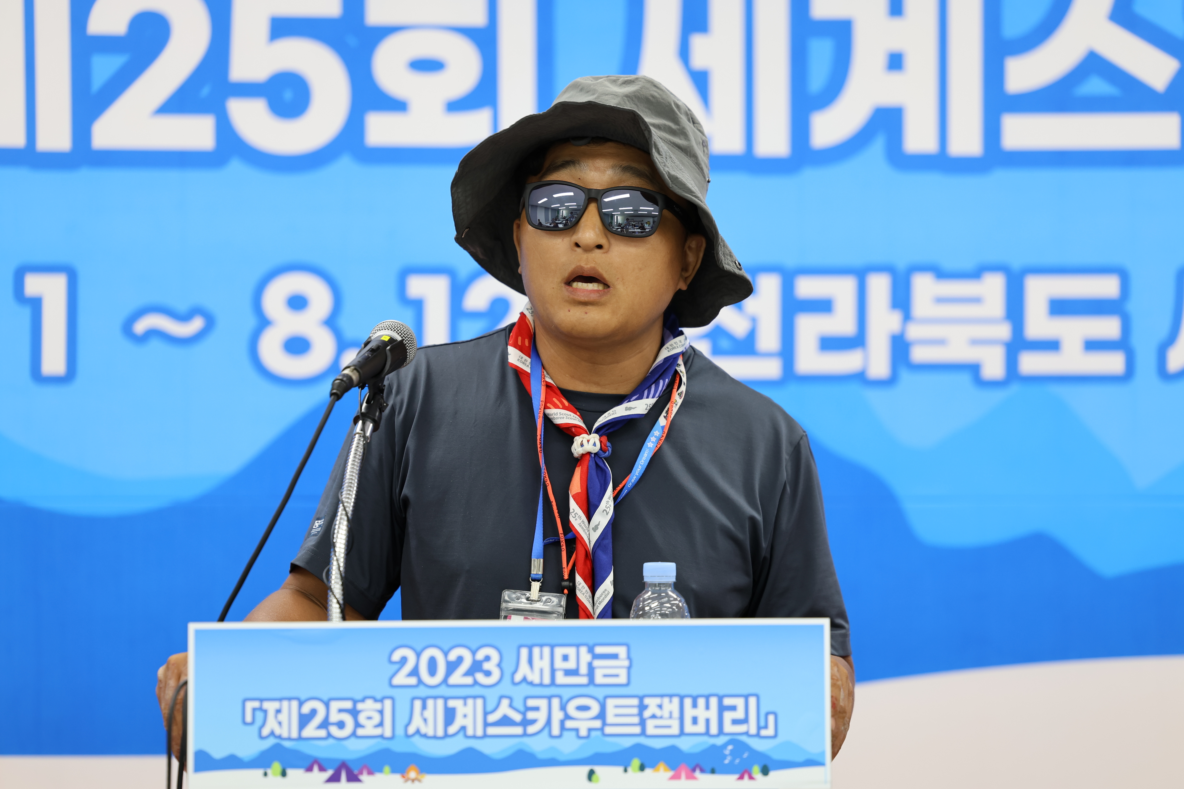 6일 2023 세계스카우트잼버리 프레스센터에서 한국스카우트연맹 전북연맹 지도자들이 기자회견을 열고 있다.  이 지도자들은 영내에서 성범죄가 발생해 퇴소하겠다고 밝혔다. 2023.8.6 연합뉴스