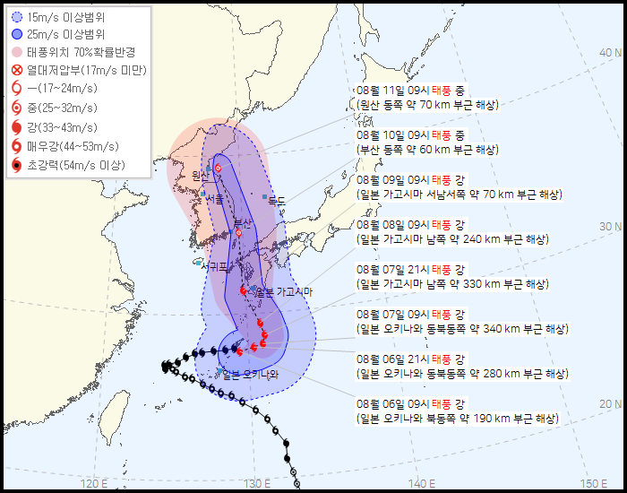 6호 태풍 ‘카눈’ 6일 오전 10시 예상이동경로.  기상청 제공