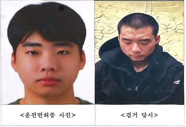 ‘분당 흉기난동범’은 22세 최원종…경찰, 신상 공개