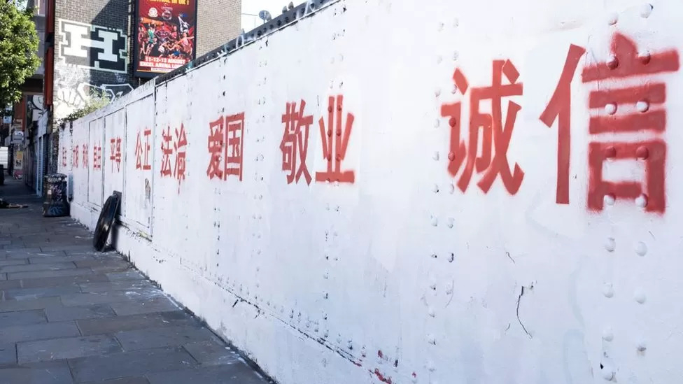 영국 런던의 예술가 거리 ‘브릭 레인’ 벽면에 6일(현지시간) 밤새 붉은색 페인트로 중국 공산당의 사회주의 핵심 가치를 의미하는 한자 24자(위쪽)가 적혀 있다. 인스타그램 캡처