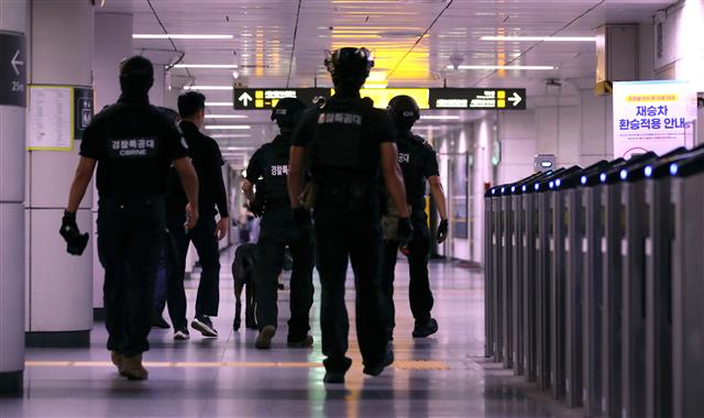시청역서 폭발물 의심 신고…‘현장 수색’