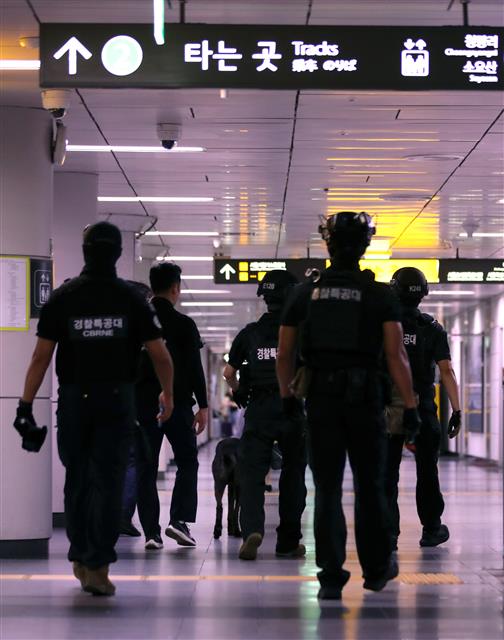 시청역 수색하는 경찰특공대