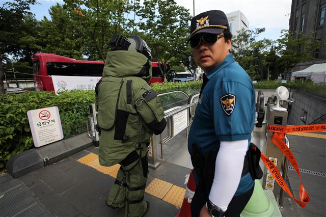 시청역에 폭발물 처리반 출동