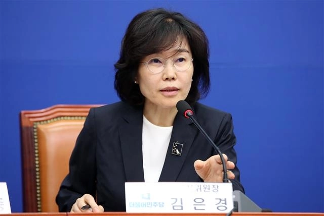 한국외대 법학전문대학원(로스쿨) 교수