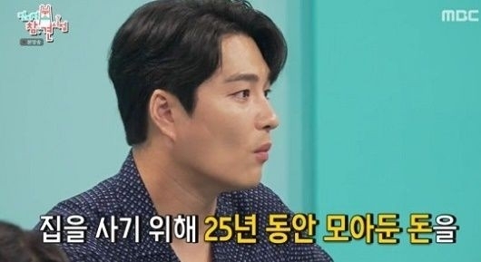 MBC 예능 프로그램 ‘전지적 참견 시점’ 캡처