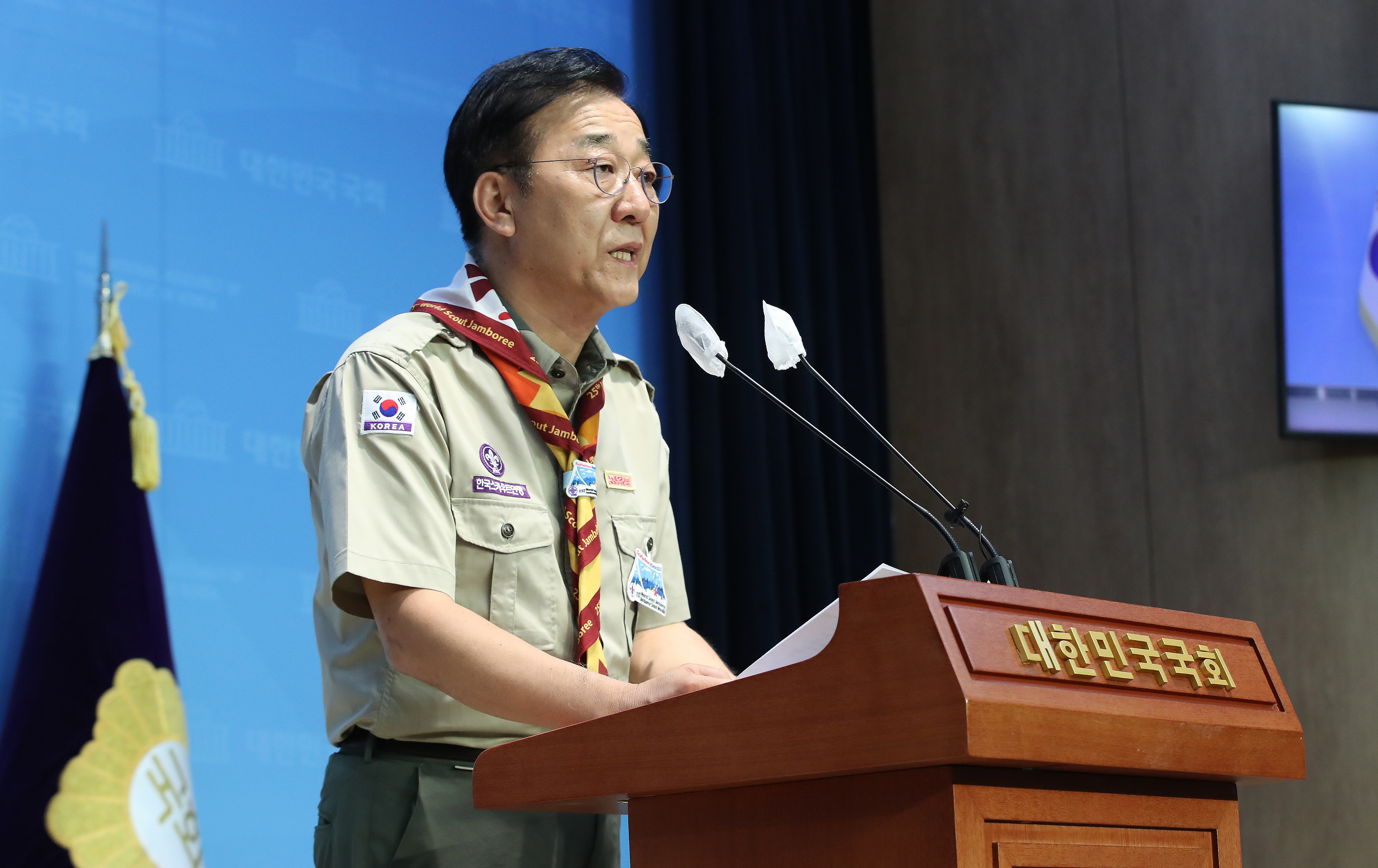 새만금세계잼버리 공동조직위원장인 김윤덕 더불어민주당 의원이 13일 오후 서울 여의도 국회 소통관에서 기자회견을 갖고 새만금잼버리에 대한 국회 국정조사를 제안하고 있다.  뉴스1