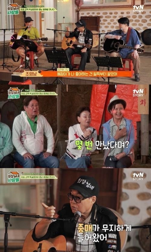 tvN STORY ‘회장님네 사람들’