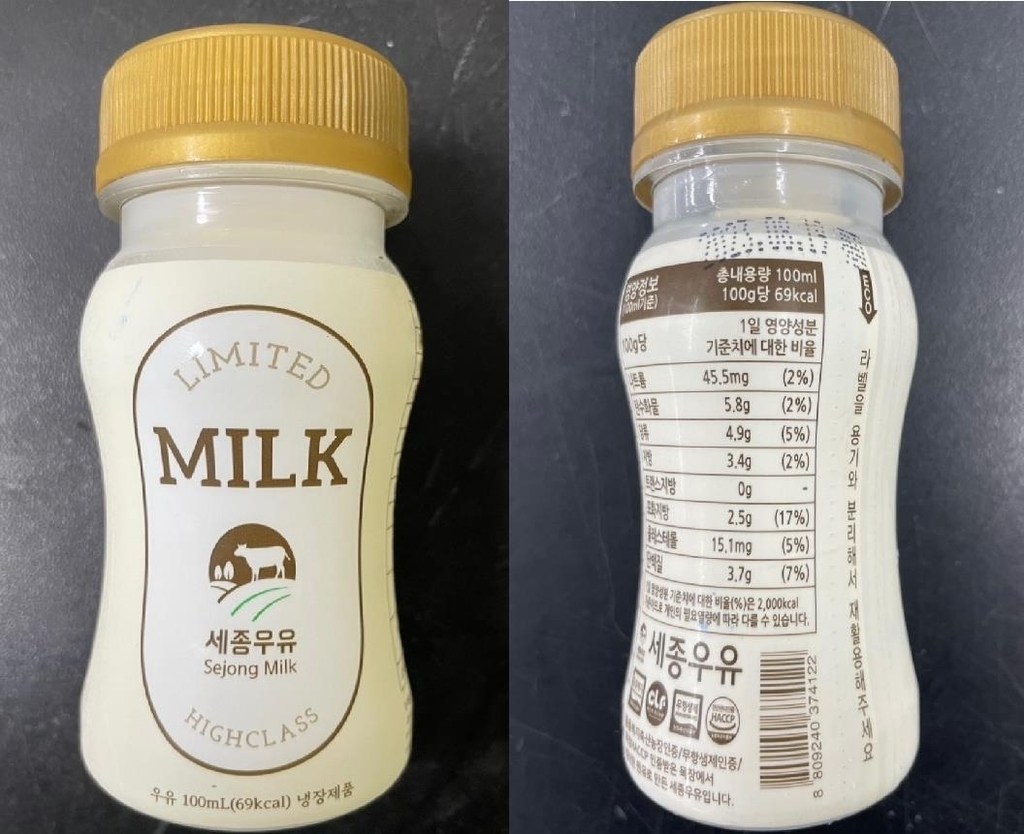 판매 중단·회수된 유통기한 8월 19일 자 세종우유 제품. 식품안전나라 캡처