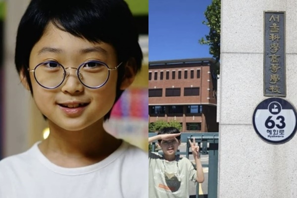 2023년도 서울과학고등학교 신입생이 된 백강현군. 인스타그램