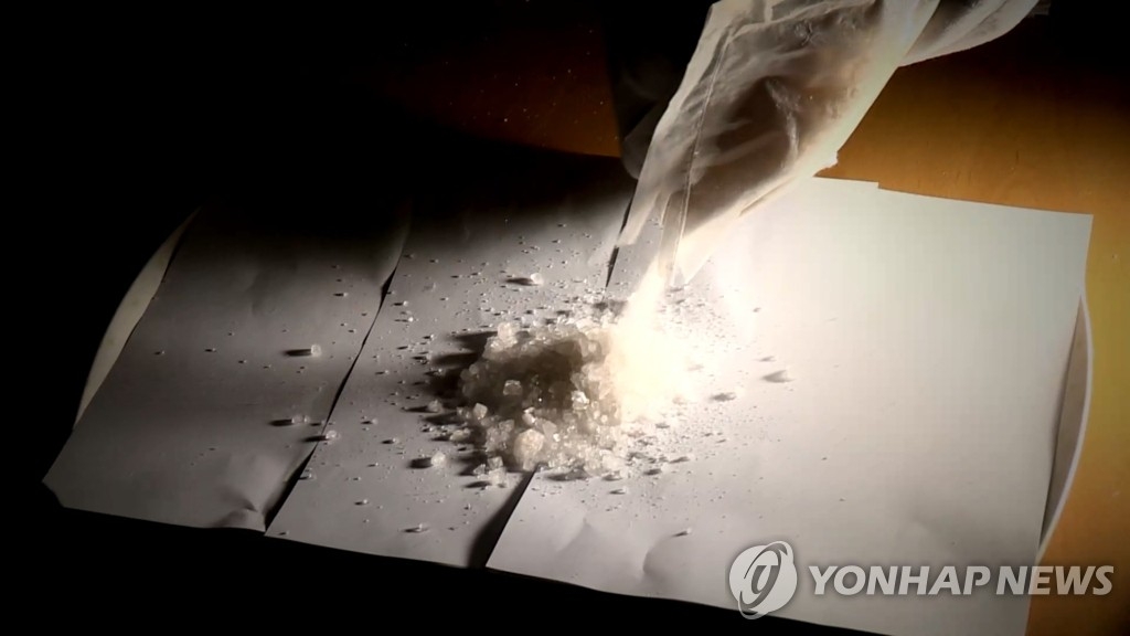 필로폰 마약. 연합뉴스