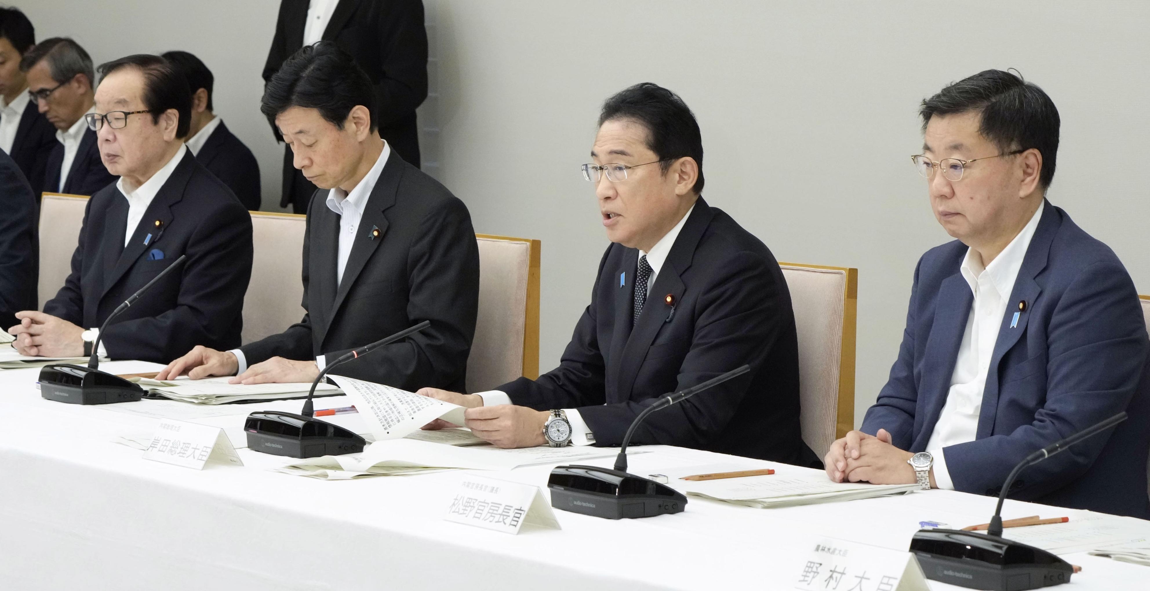 오염수 방류 각료회의 주재하는 기시다 후미오 일본 총리