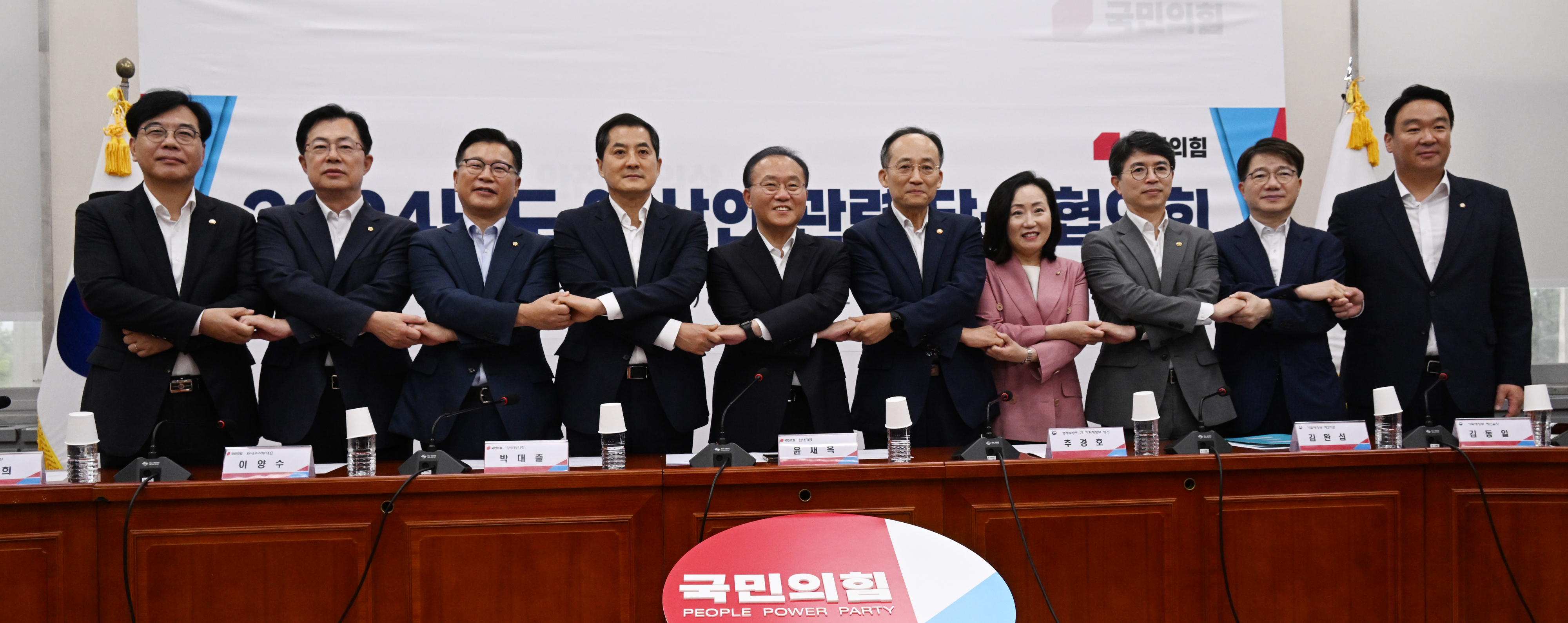 23일 국회에서 열린2024년도 예산안 당정협의회에 앞서 국민의힘 윤재옥 원내대표와 추경호 부총리 등 참석자들이 기념 촬영을  하고 있다.2023.8.23안주영 전문기자