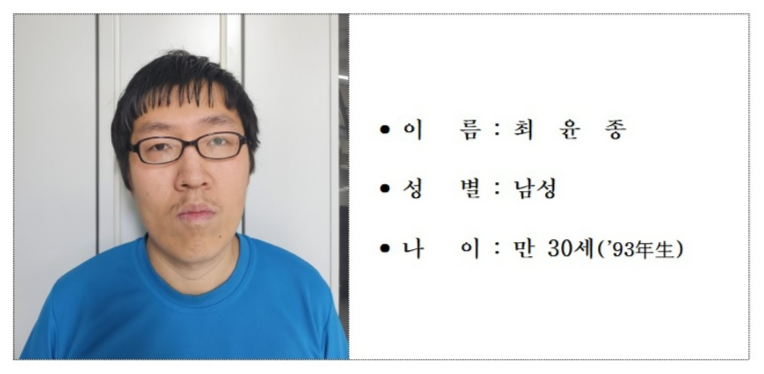 서울 관악구 신림동 성폭행 살인 사건의 피의자 최윤종. 서울경찰청 제공
