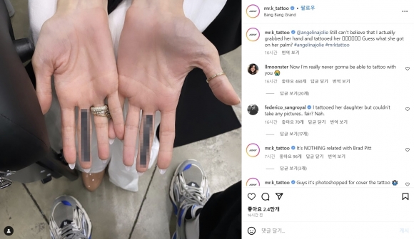 한국인으로 뉴욕에서 활동 중인 유명 타투이스트 MR.K는 22일(현지시간) 졸리의 양 손바닥을 찍은 사진을 자신의 소셜미디어(SNS)에 공개했다.
