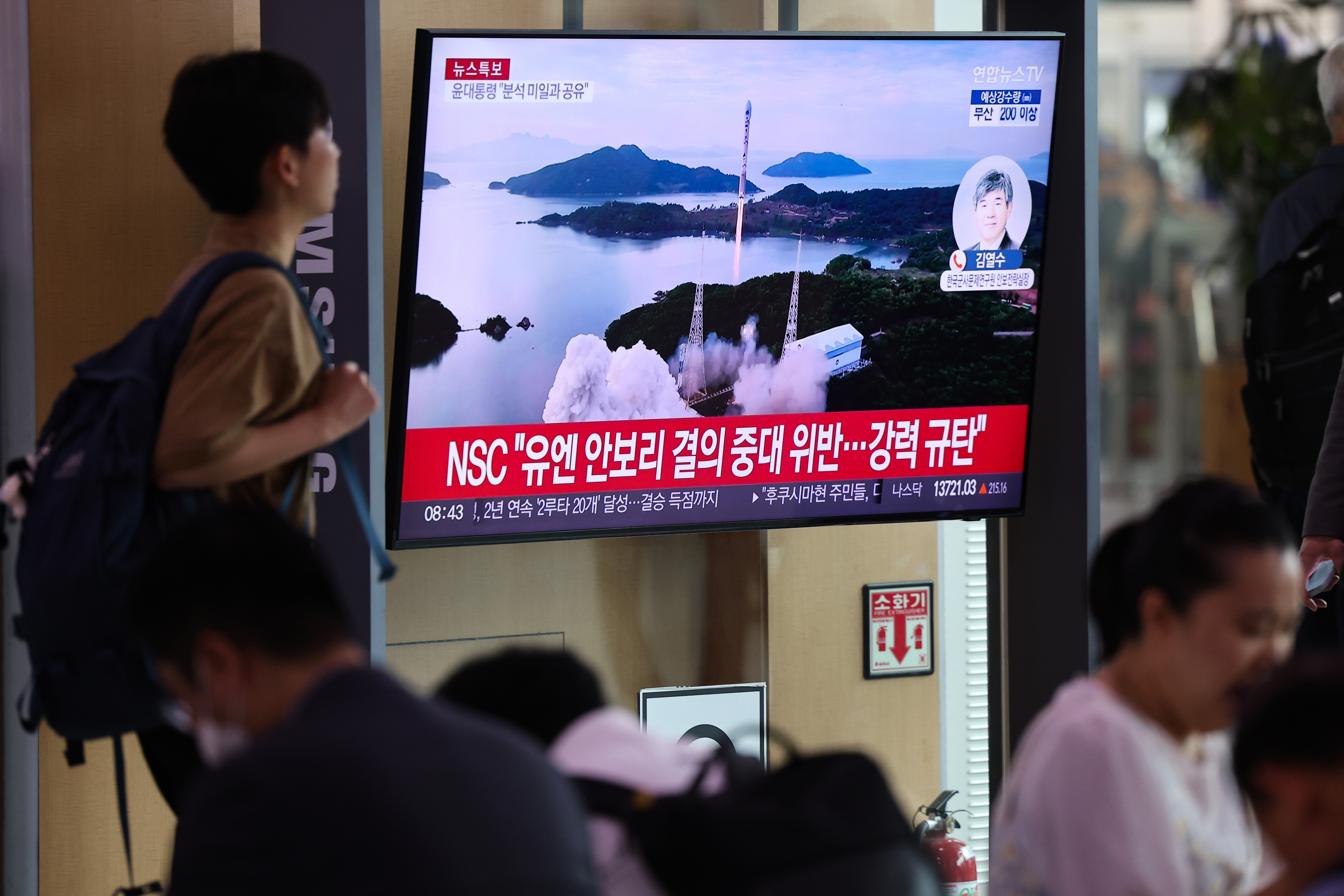 탄도미사일 추정체 발사한 북한