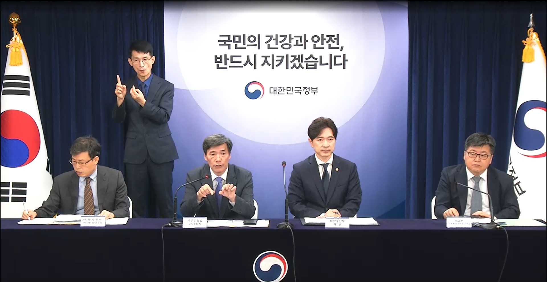 정부가 25일 정부서울청사에서 후쿠시마 오염수 관련 일일 브리핑을 열고 양식 수산물 방사능 검사 확대 방안 등을 설명하고 있다. 왼쪽부터 신재식 원안위 방사선방재국장, 박구연 국무조정실 1차장, 박성훈 해양수산부 차관, 윤현수 외교부 기후환경과학외교국장.