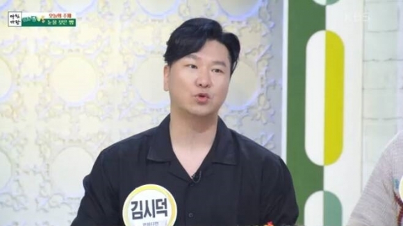 KBS1 ‘아침마당’ 개그맨 김시덕