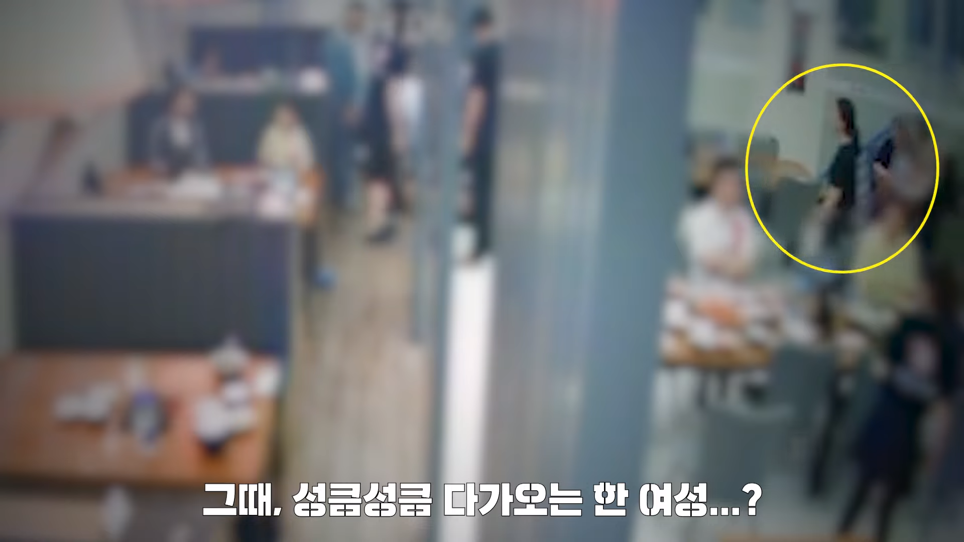 지난달 22일 서울 영등포구 식당에서 한 남성이 급체 증상을 보이며 쓰러지자 서울 관악경찰서 소속 홍도연 경장이 심폐소생술(CPR)을 실시했다. 경찰청 유튜브