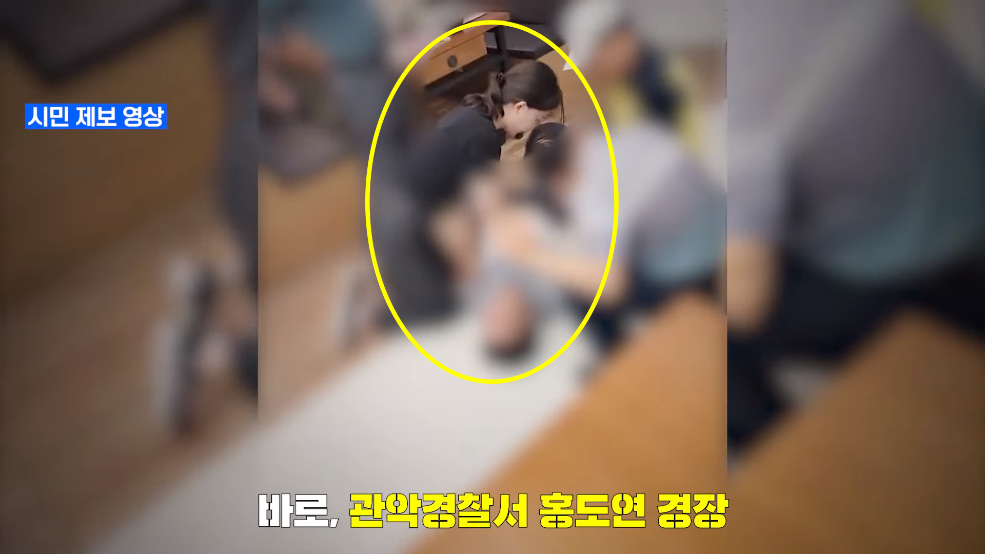 지난달 22일 서울 영등포구 식당에서 한 남성이 급체 증상을 보이며 쓰러지자 서울 관악경찰서 소속 홍도연 경장이 심폐소생술(CPR)을 실시했다. 경찰청 유튜브
