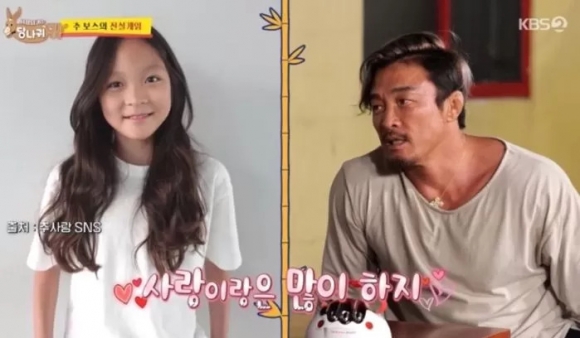 KBS2 ‘사장님 귀는 당나귀 귀’ 화면 캡처