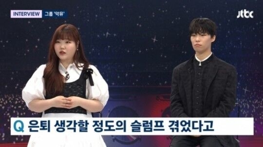 그룹 악뮤 이수현(사진 왼쪽)과 이찬혁.
JTBC ‘뉴스룸’