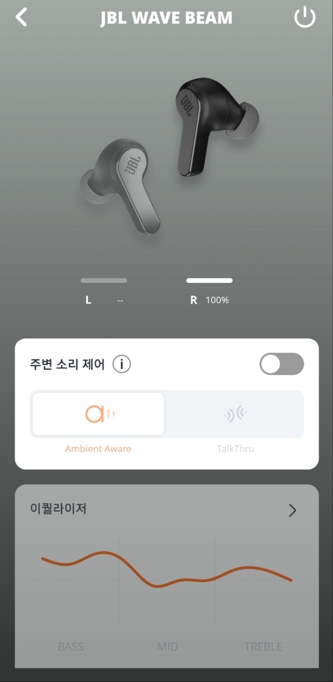 JBL 이어폰, 헤드폰 전용 앱에 웨이브 빔이 연동된 화면. 외부 소음 제어 모드와 이퀄라이저가 보인다.