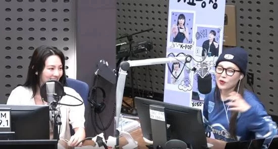 KBS CoolFM ‘이은지의 가요광장’