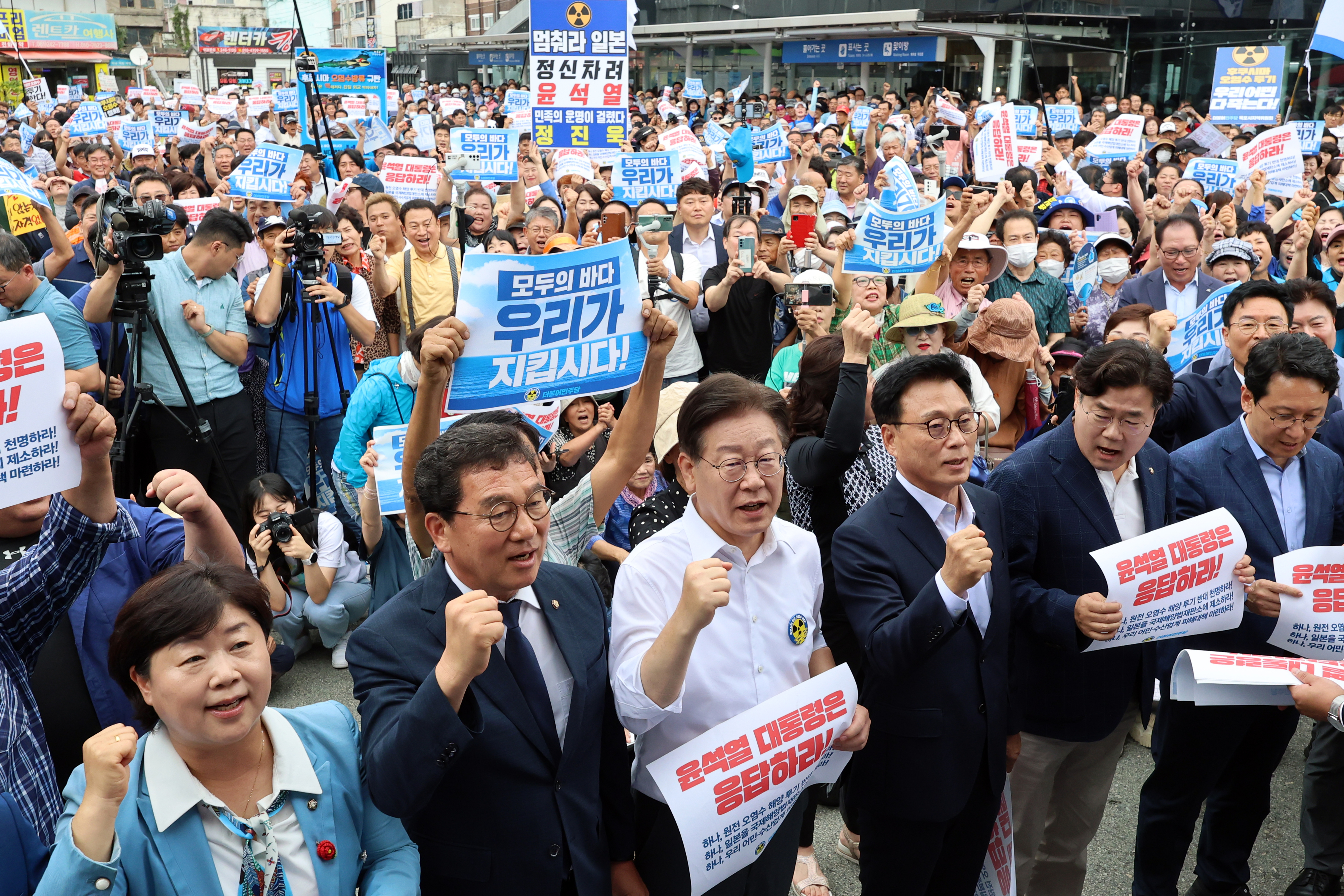 이재명(왼쪽 세 번째) 더불어민주당 대표가 30일 지도부와 함께 전남 목포역광장에서 ‘일본 후쿠시마 원전 오염수 해양투기 규탄대회’를 하는 모습. 목포 연합뉴스