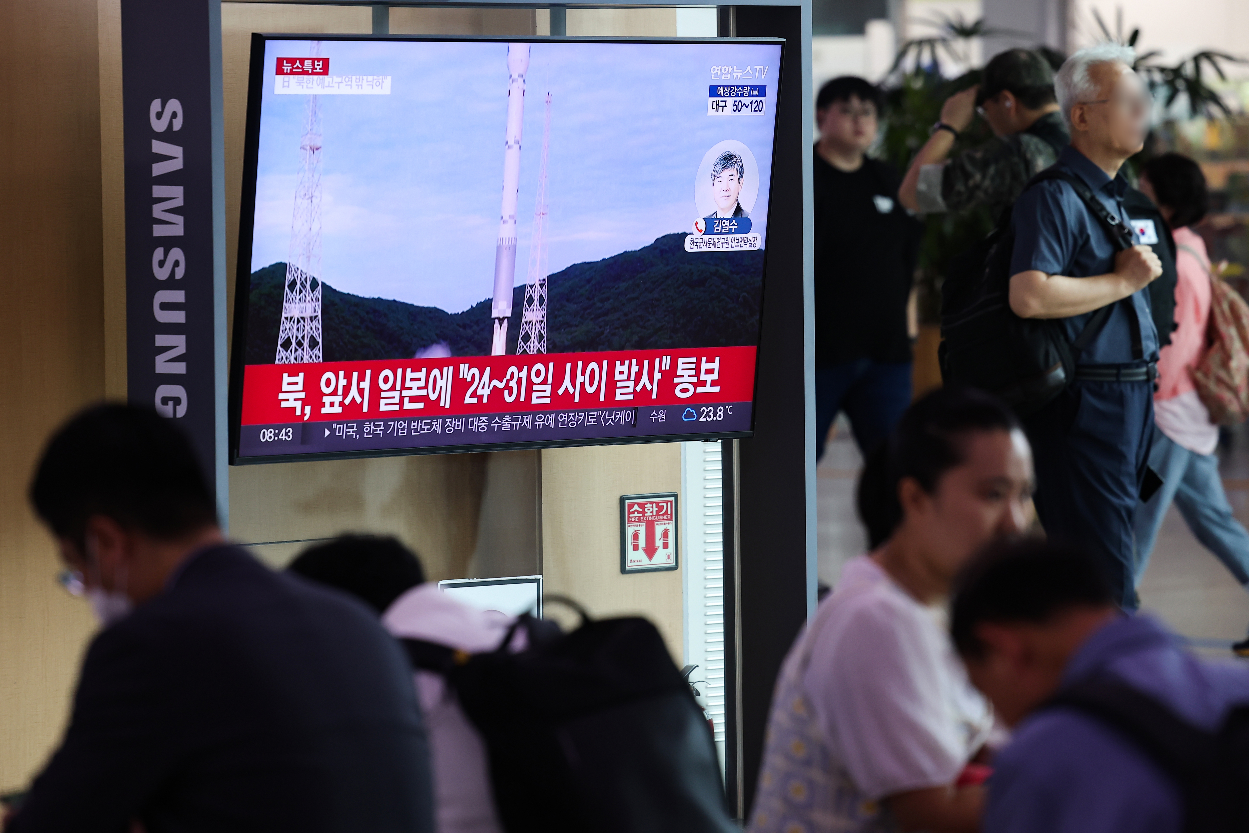 북한이 탄도미사일로 추정되는 우주발사체를 발사한 지난 24일 오전 시민들이 서울역 대합실에서 방송으로 관련 뉴스를 지켜보고 있다.