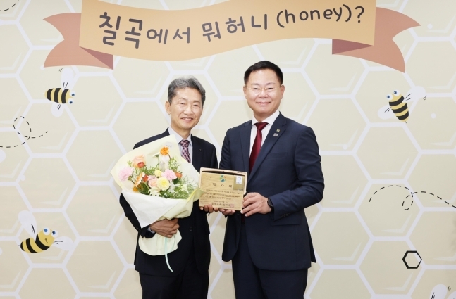 박병태(왼쪽) 대표가 김재욱 군수에게 감사패를 받고 있다. 2023.9.1 칠곡군 제공