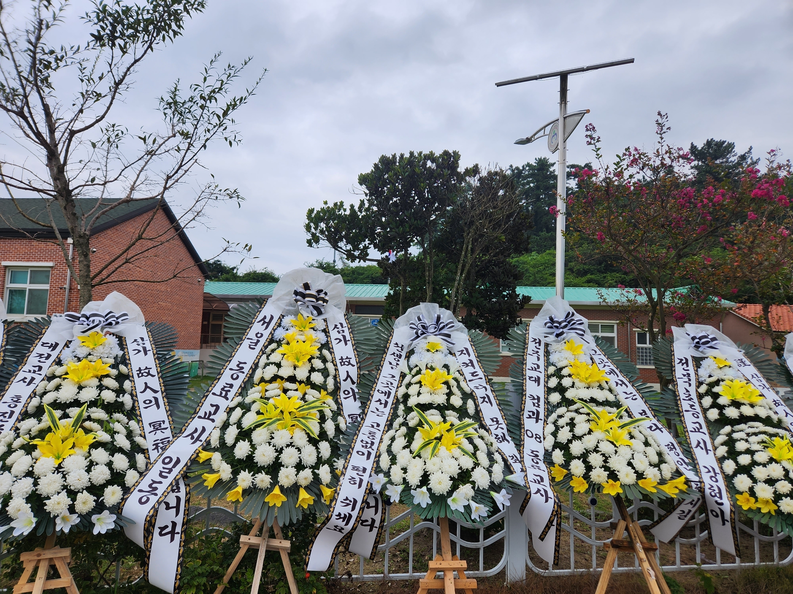 군산 한 초등학교 앞 근조화환.