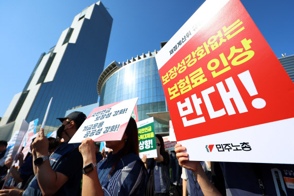 노동·시민·사회단체들로 구성된 공적연금강화국민운동이 지난 1일 국민연금 개혁방안 공청회가 열린 서울 강남구 코엑스 앞에서 ‘보장성 강화 없는 연금개혁은 개악’이라며 반대시위를 하고 있다.